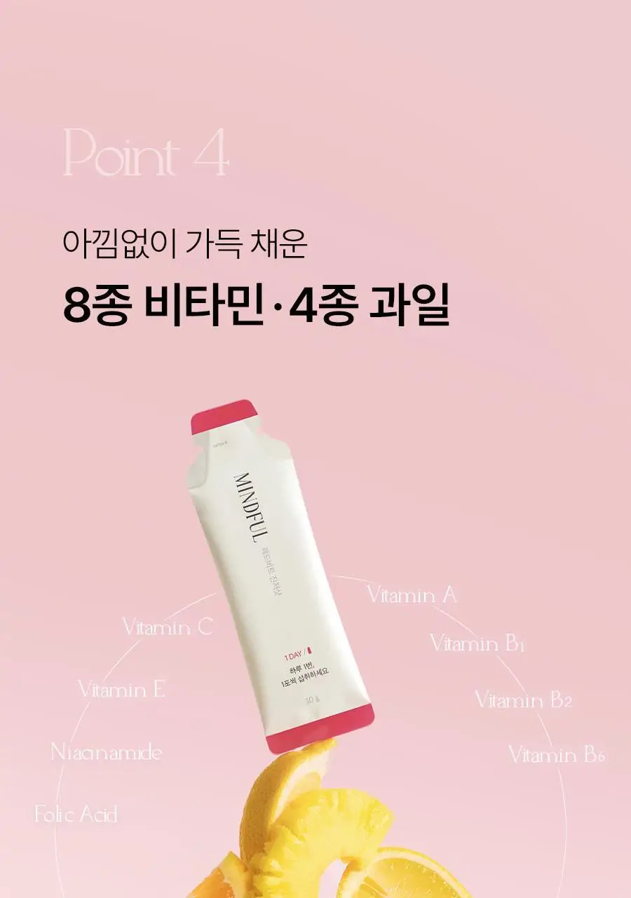 [헬로키티콜라보] 푸드올로지 레드비트 진저샷 7포 기획(+틴케이스 증정) /10포 상세페이지 41